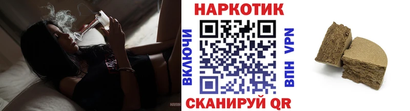 Виды наркотиков купить Троицк КОКАИН  Кетамин  Конопля  Гашиш  АМФЕТАМИН 