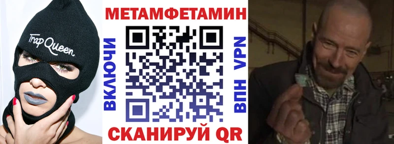 закладки shop формула Амфетамин VHQ Троицк