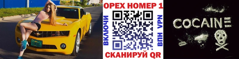 COCAIN Перу  Троицк 