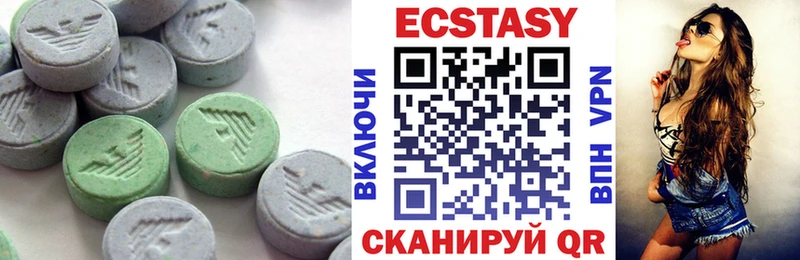 Ecstasy Дубай  Троицк 