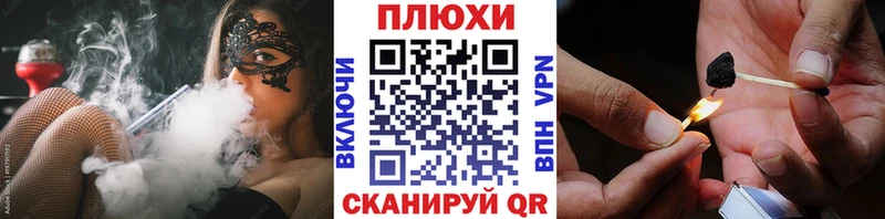 ГАШИШ Изолятор Троицк
