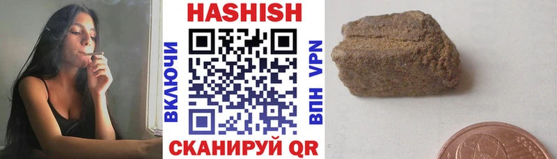 Гашиш AMNESIA HAZE Троицк