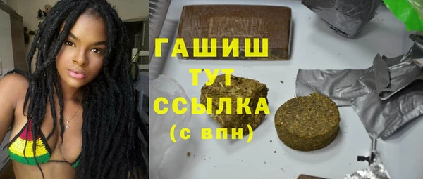гидра Абдулино