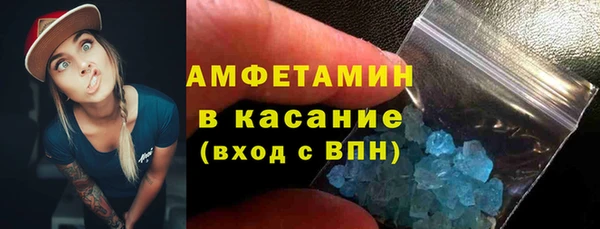 первитин Алексеевка