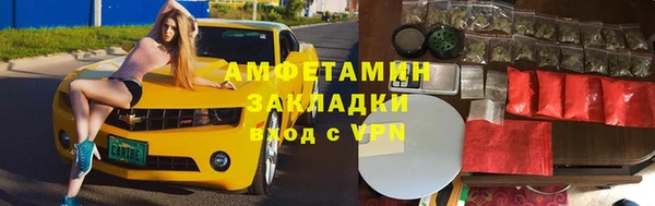 первитин Алексеевка