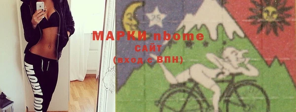наркотики Алексин