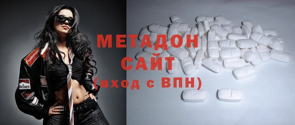 первитин Алексеевка