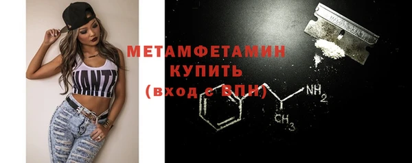 первитин Алексеевка