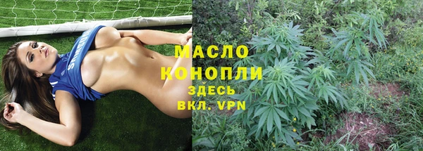 первитин Алексеевка