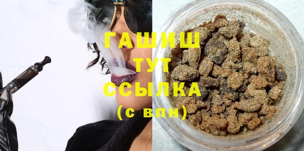 кристаллы Алзамай