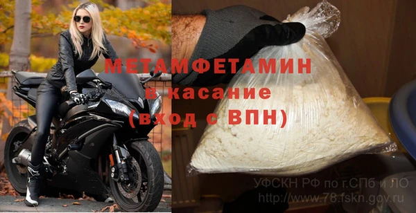 первитин Алексеевка