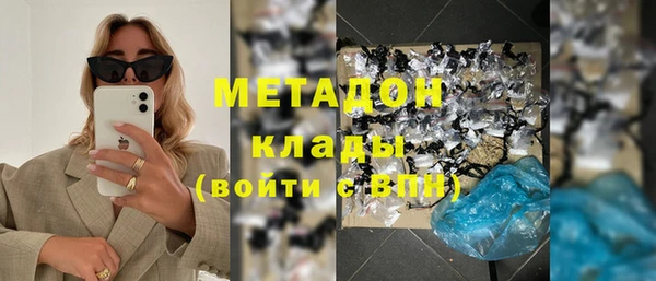 кристаллы Алзамай