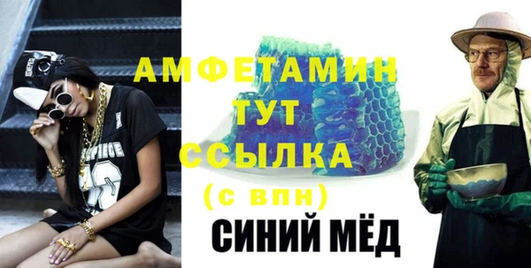 первитин Алексеевка