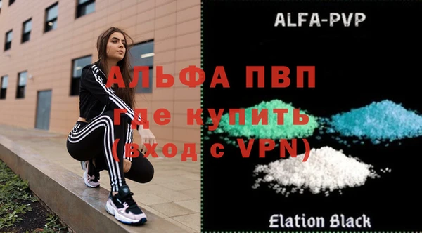 кристаллы Алзамай