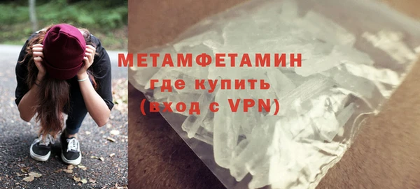 первитин Алексеевка