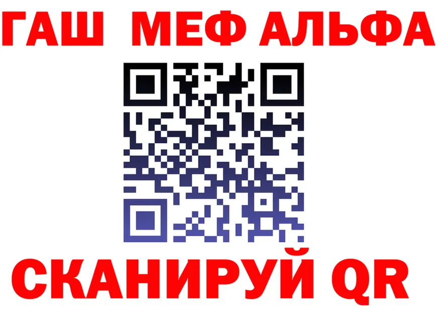 Альфа ПВП мука зеркало shop блэк спрут Троицк