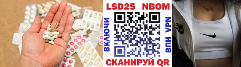 LSD-25 экстази кислота Троицк