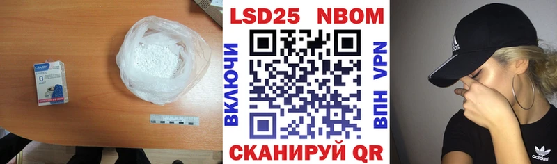 мега ссылка  Троицк  даркнет клад  LSD-25 экстази ecstasy 