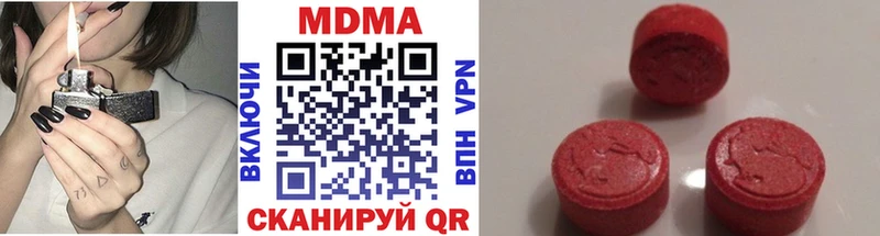 MDMA кристаллы купить наркотики сайты Троицк