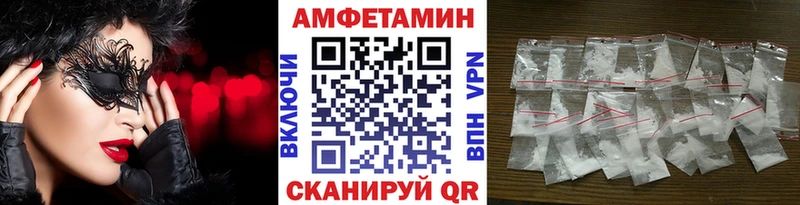 МЕТАМФЕТАМИН винт  наркошоп  Троицк 