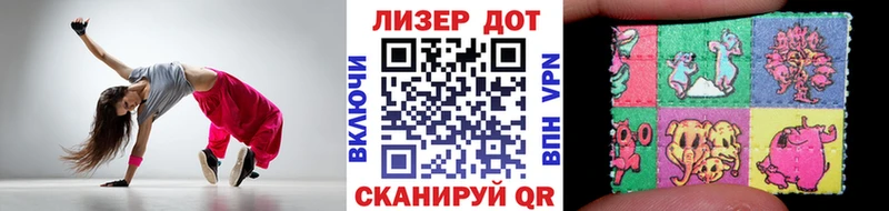 Марки 25I-NBOMe 1500мкг MEGA как войти Троицк