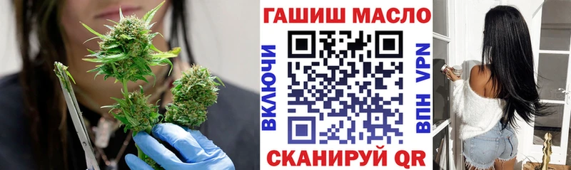 ТГК концентрат  Троицк 